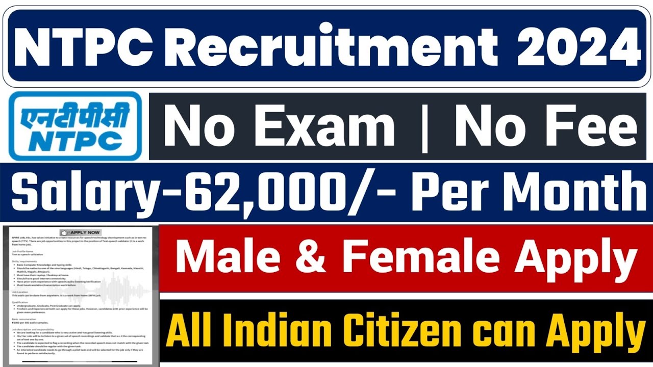 NTPC Recruitment 2024: Apply Now for Assistant Officer Post