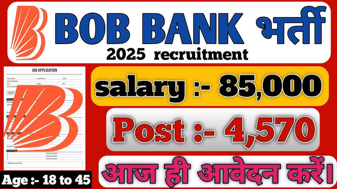 BOB Bank में निकली सीधी भर्ती | Bank of Baroda Recruitment 2025